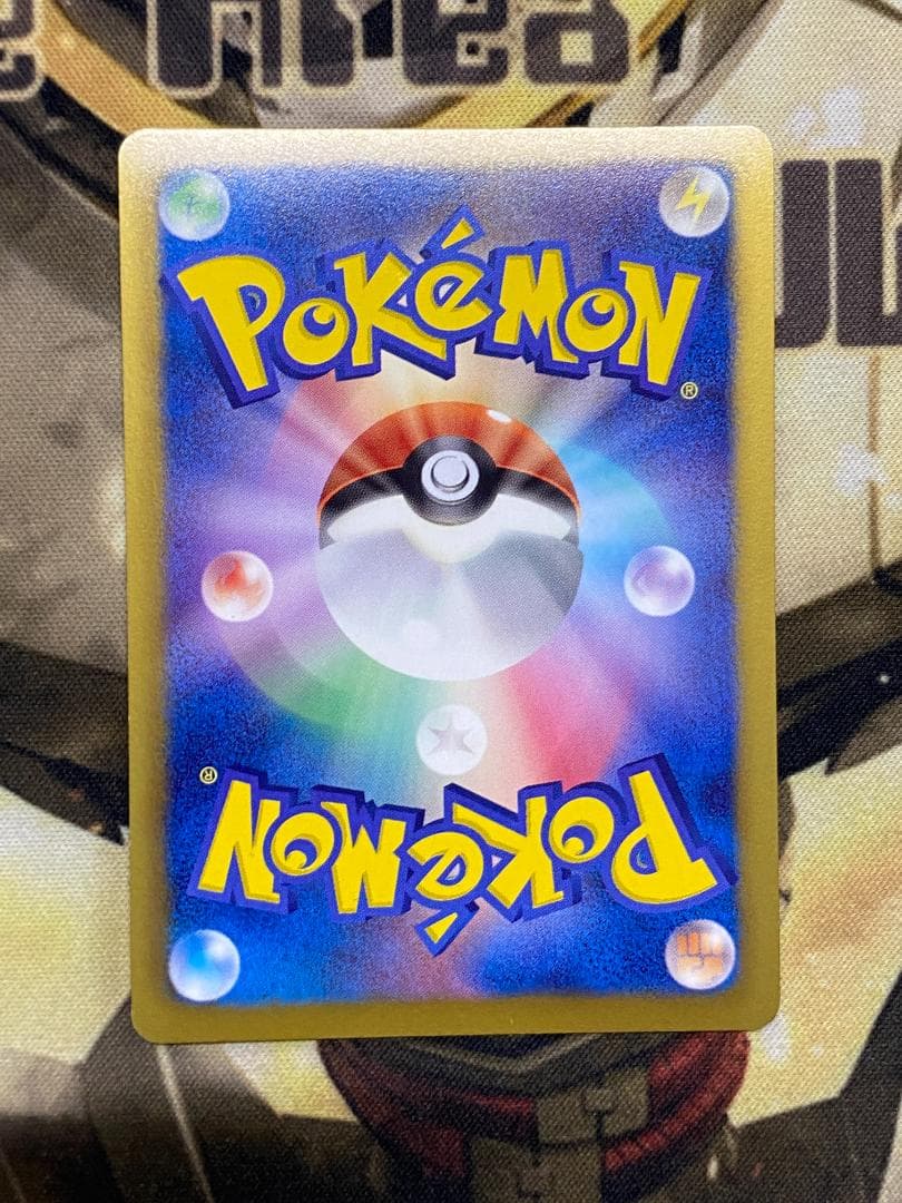 ☆0683　レシラム　094/093