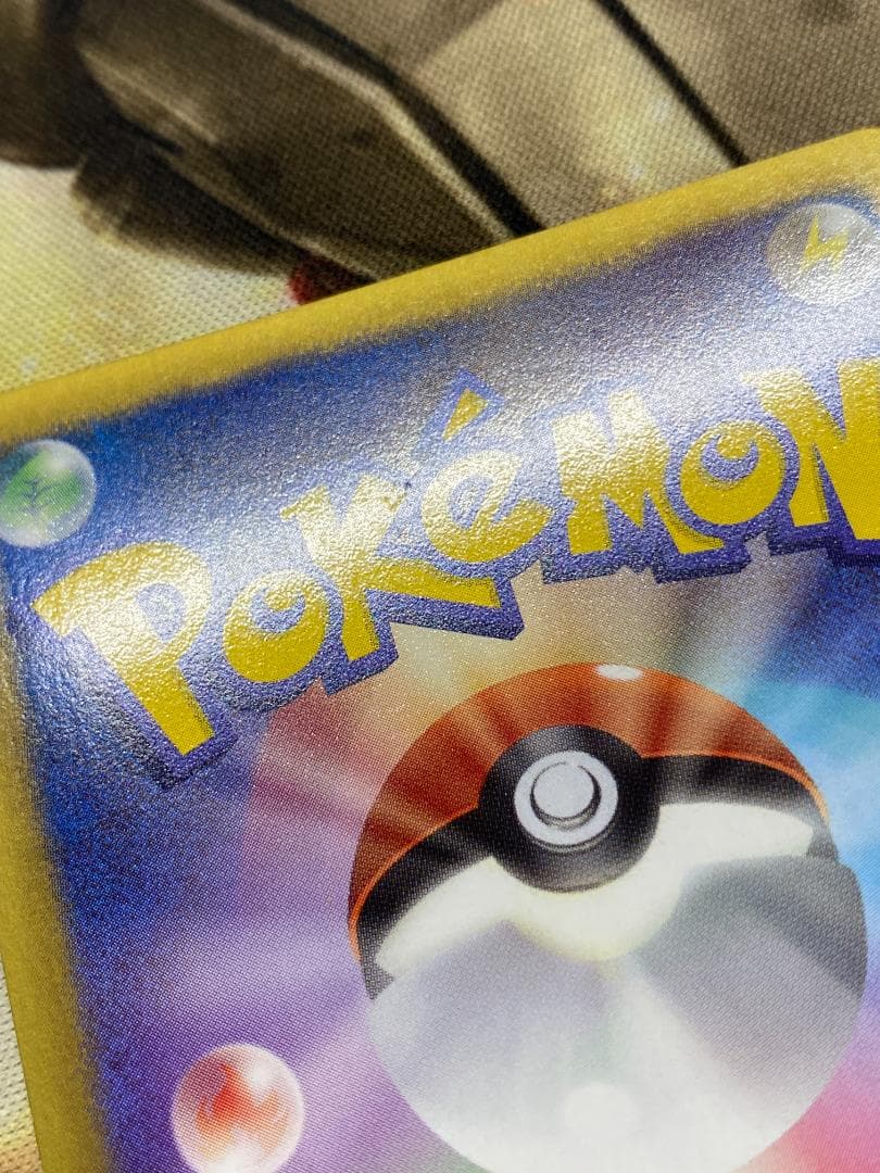 ☆0683　レシラム　094/093