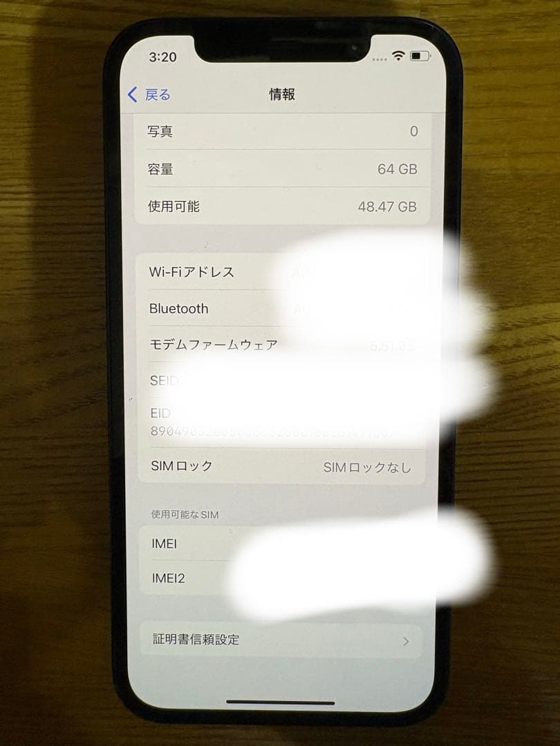 iPhone12 64GB ブラック