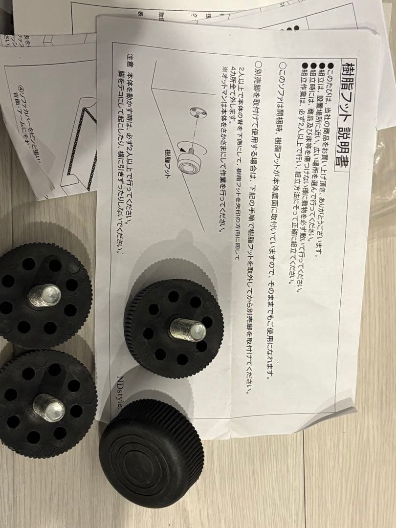 【引取限定】NDstyle SIESTA-SF1.5 野田産業 シエスタ　ソファ