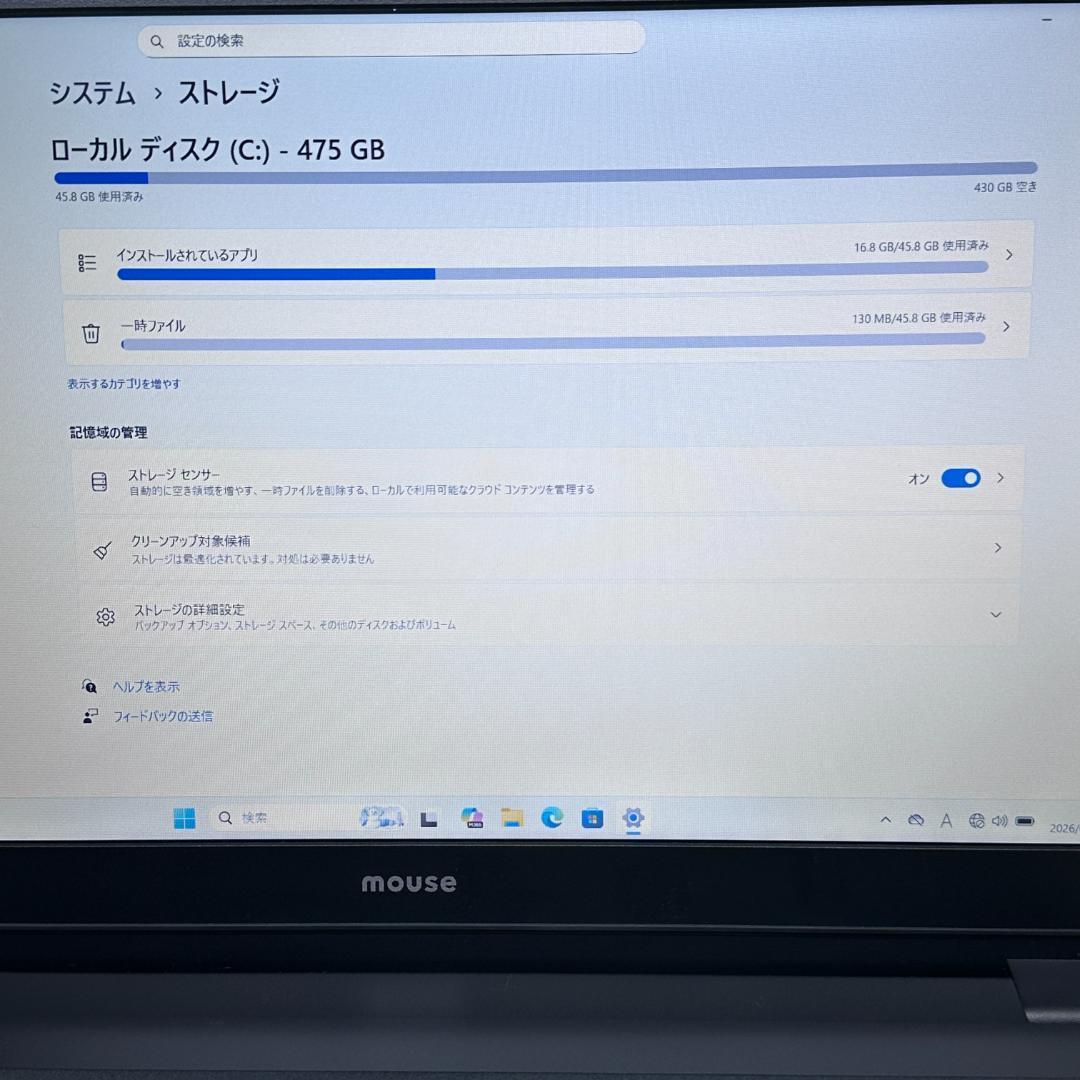 2022年製 15.6インチ テンキー 第11世代 マウスコンピューター H07