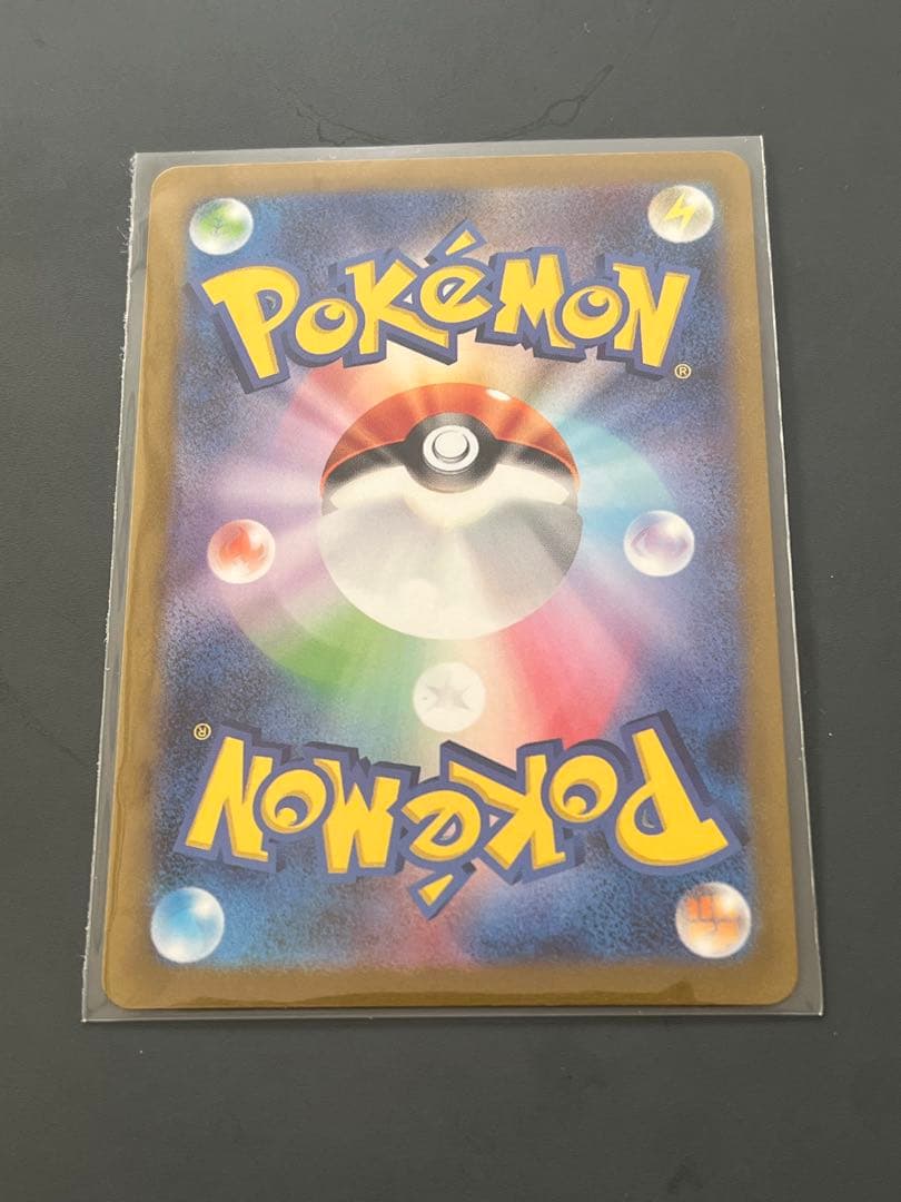 Yu Nagaba Pokémon card gameリーフィア イーブイ