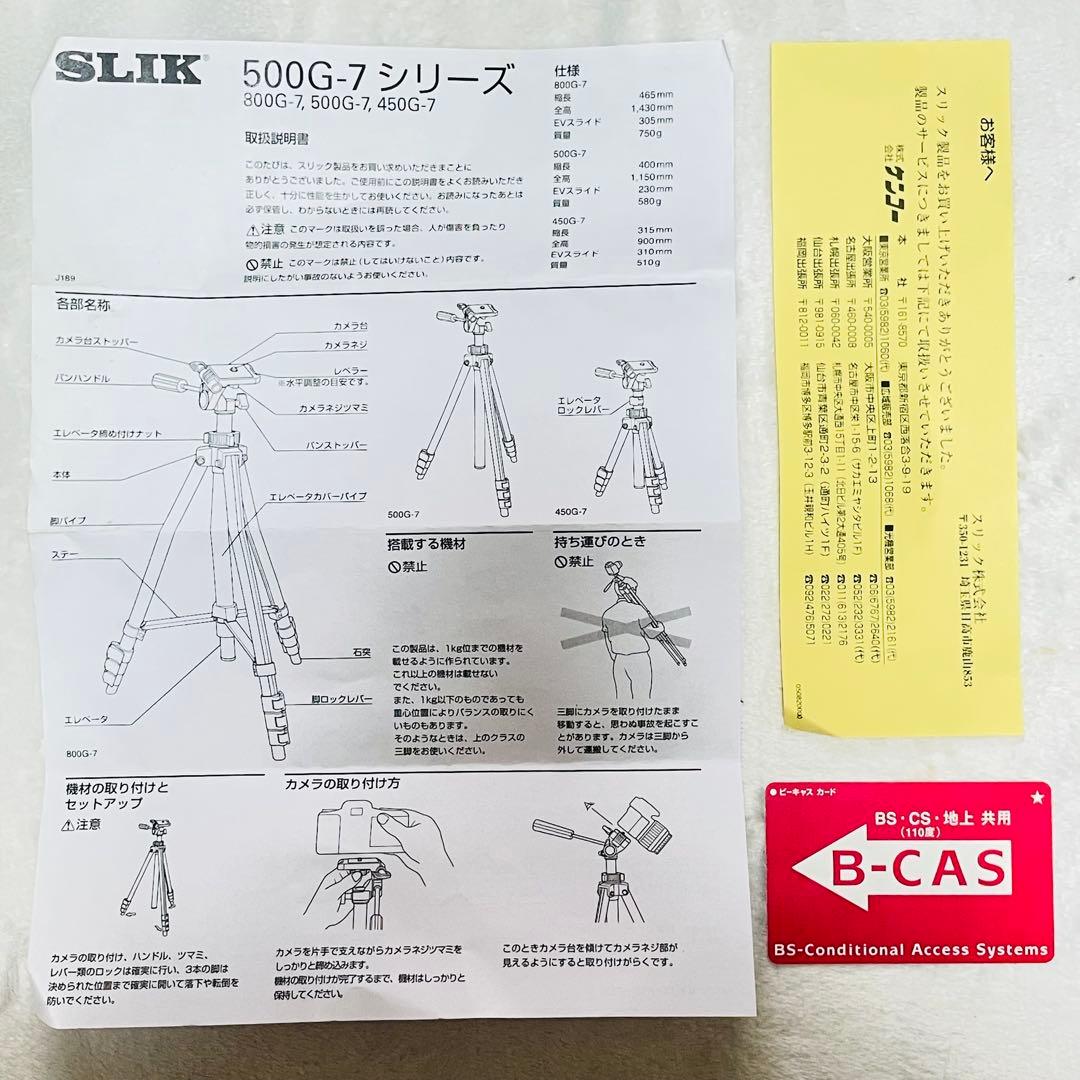 美品 ／ 動作確認済み LG 32V型 Smart CINEMA 3D TV