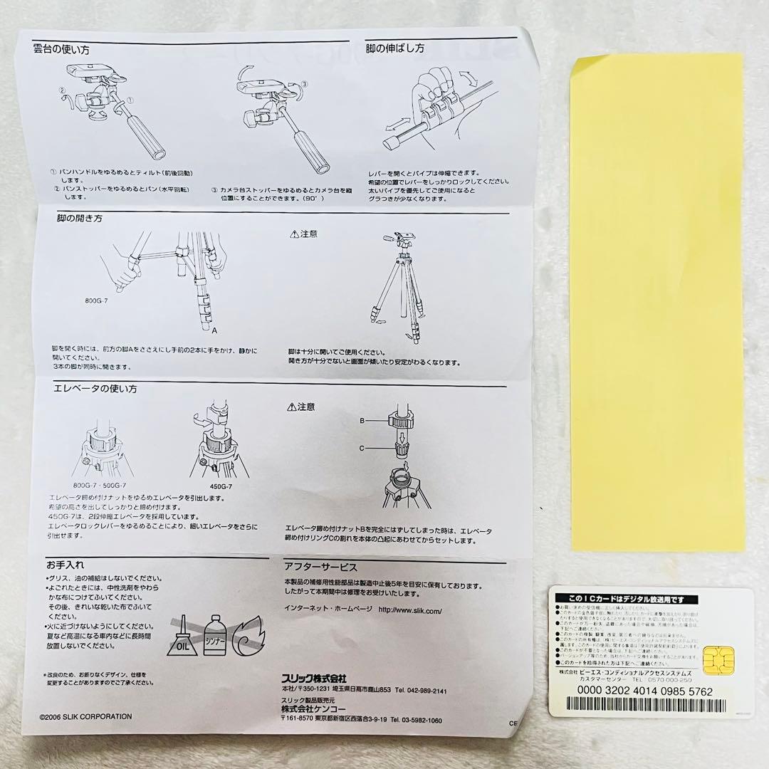 美品 ／ 動作確認済み LG 32V型 Smart CINEMA 3D TV