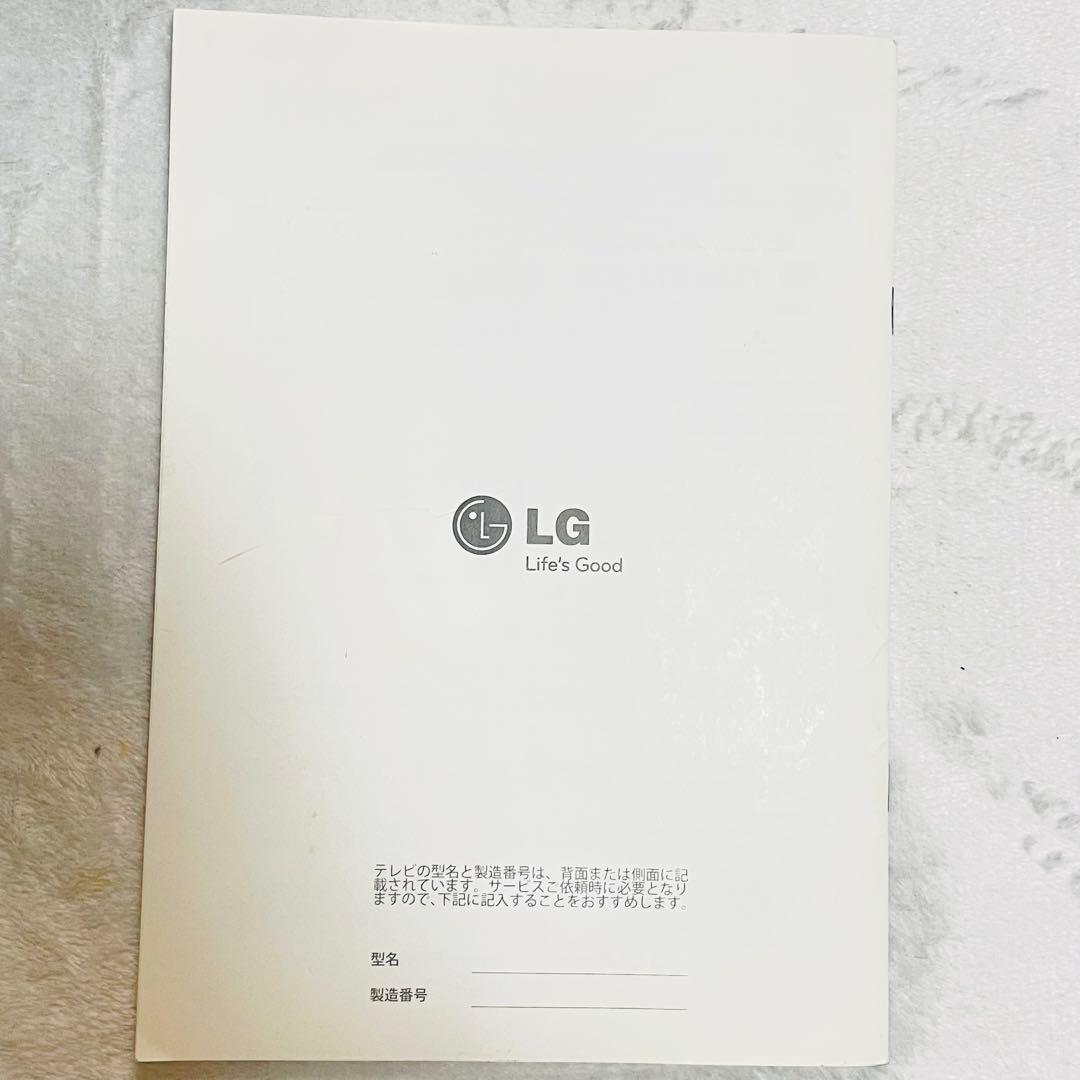 美品 ／ 動作確認済み LG 32V型 Smart CINEMA 3D TV
