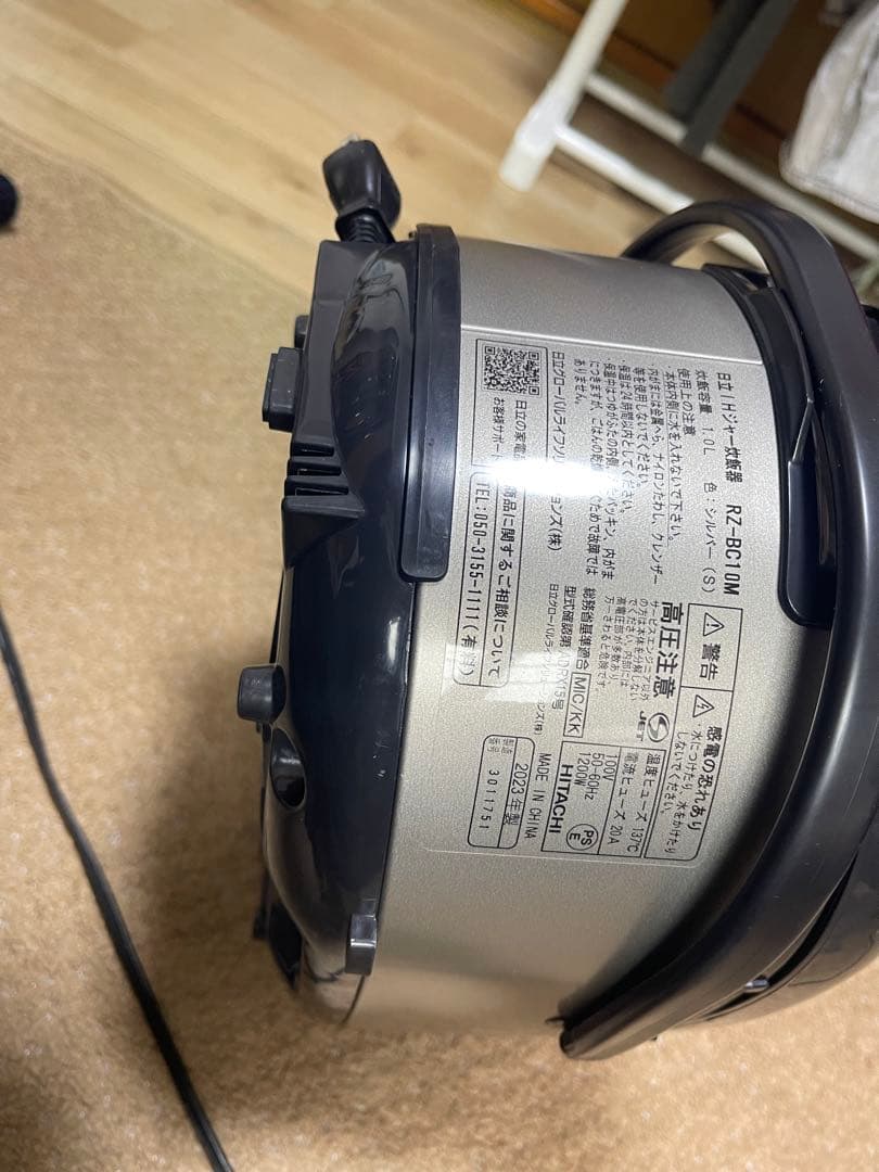 日立IHジャー炊飯器5.5合炊き RZ-BC10M 2022年製