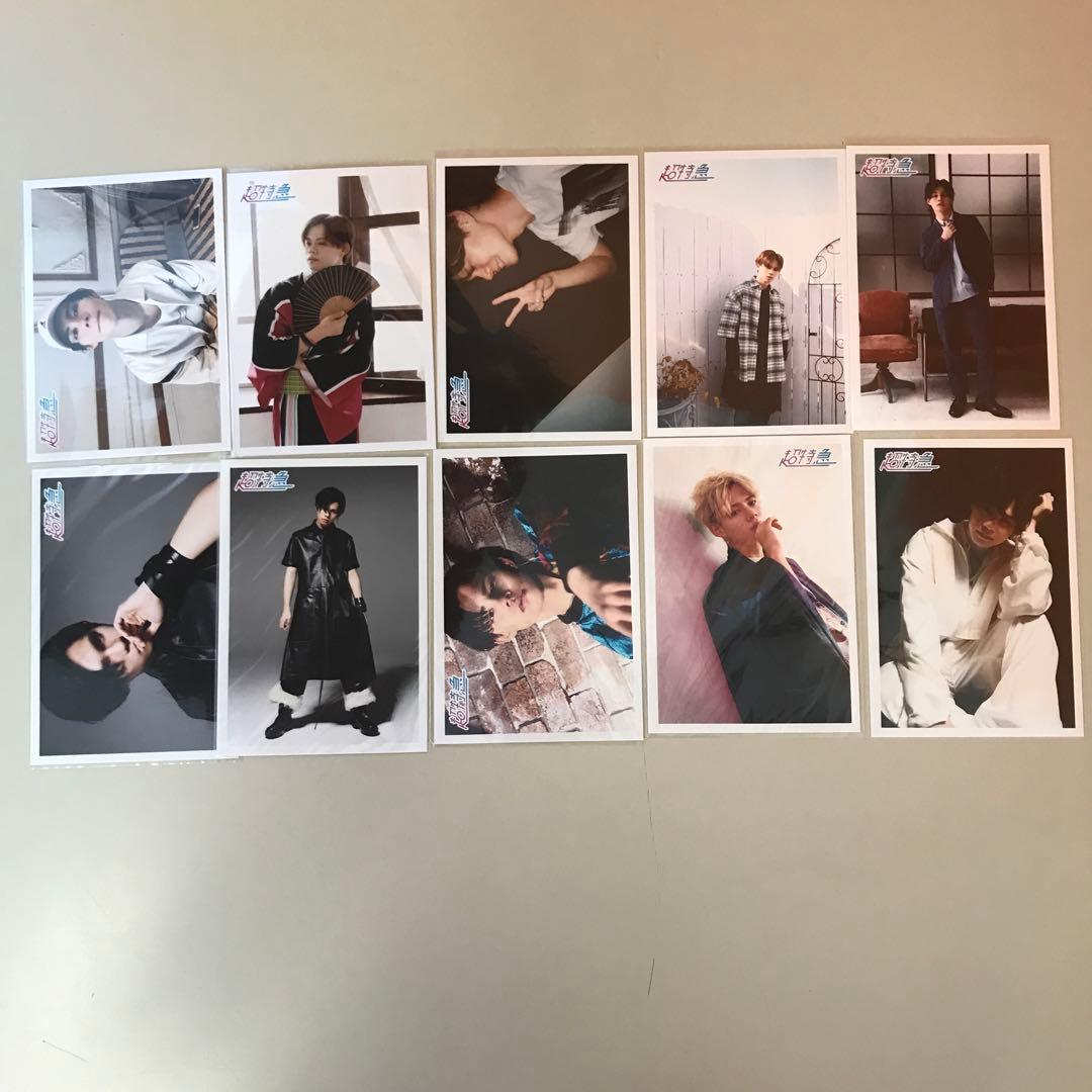 うさぎ 超特急 カイ サイン入り 写真 135枚 大量 まとめ売り