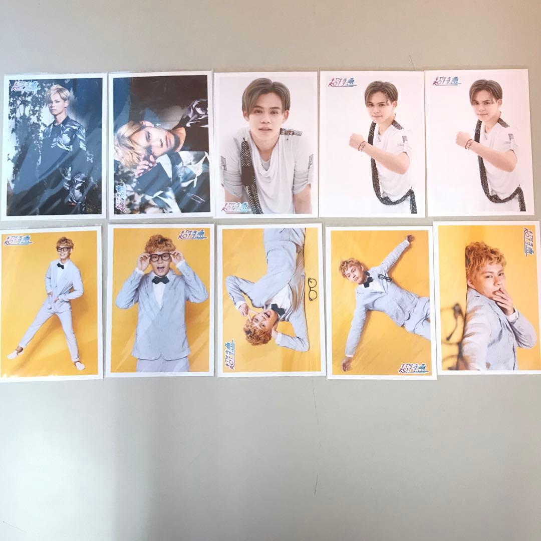 うさぎ 超特急 カイ サイン入り 写真 135枚 大量 まとめ売り