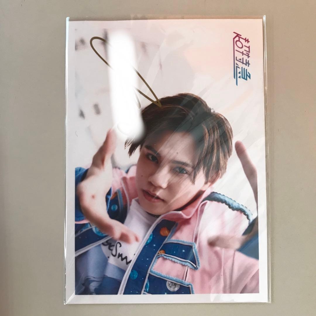 うさぎ 超特急 カイ サイン入り 写真 135枚 大量 まとめ売り