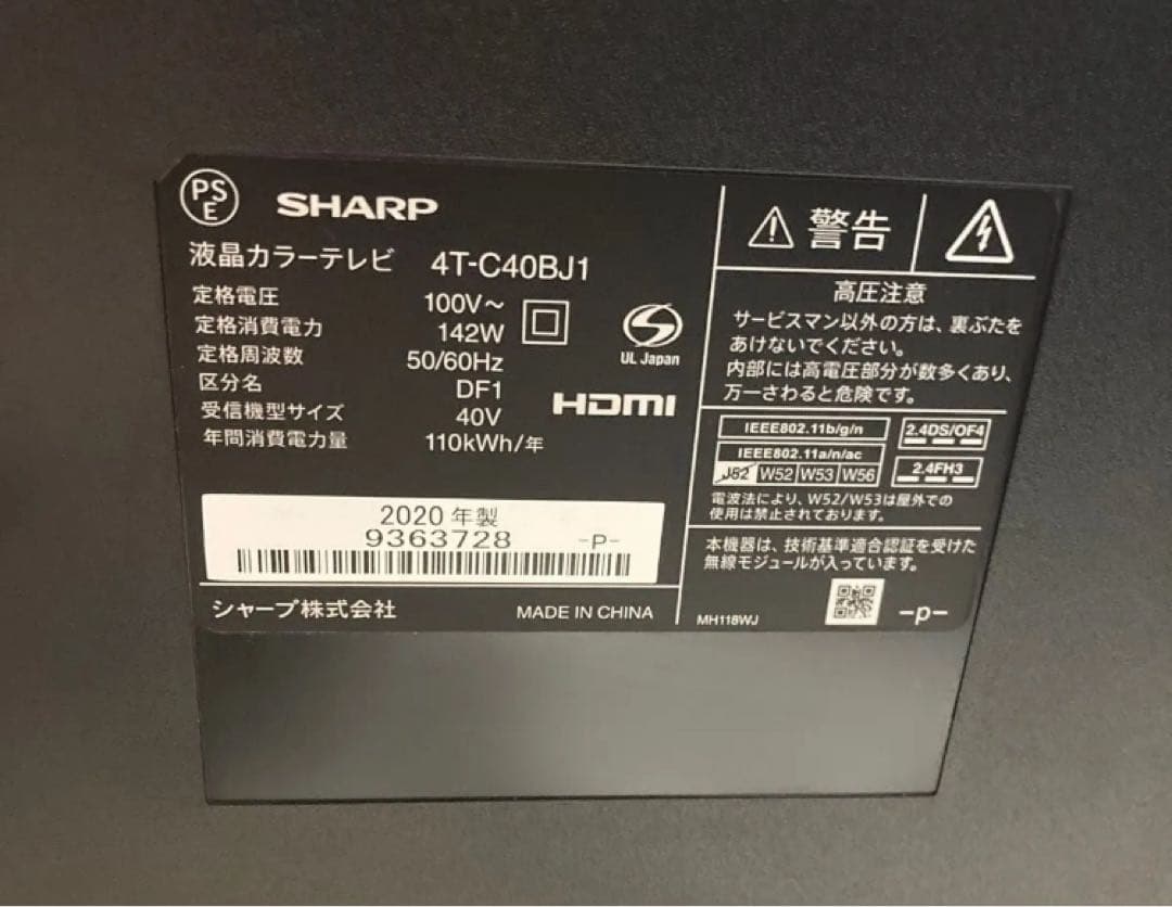 シャープ　4T-C40BJ1 液晶テレビ　40V型　ジャンク