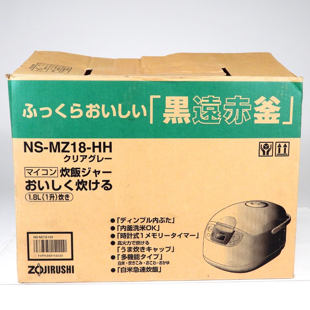 ZOJIRUSHI マイコン NS-MZ18 象印 炊飯器 未使用
