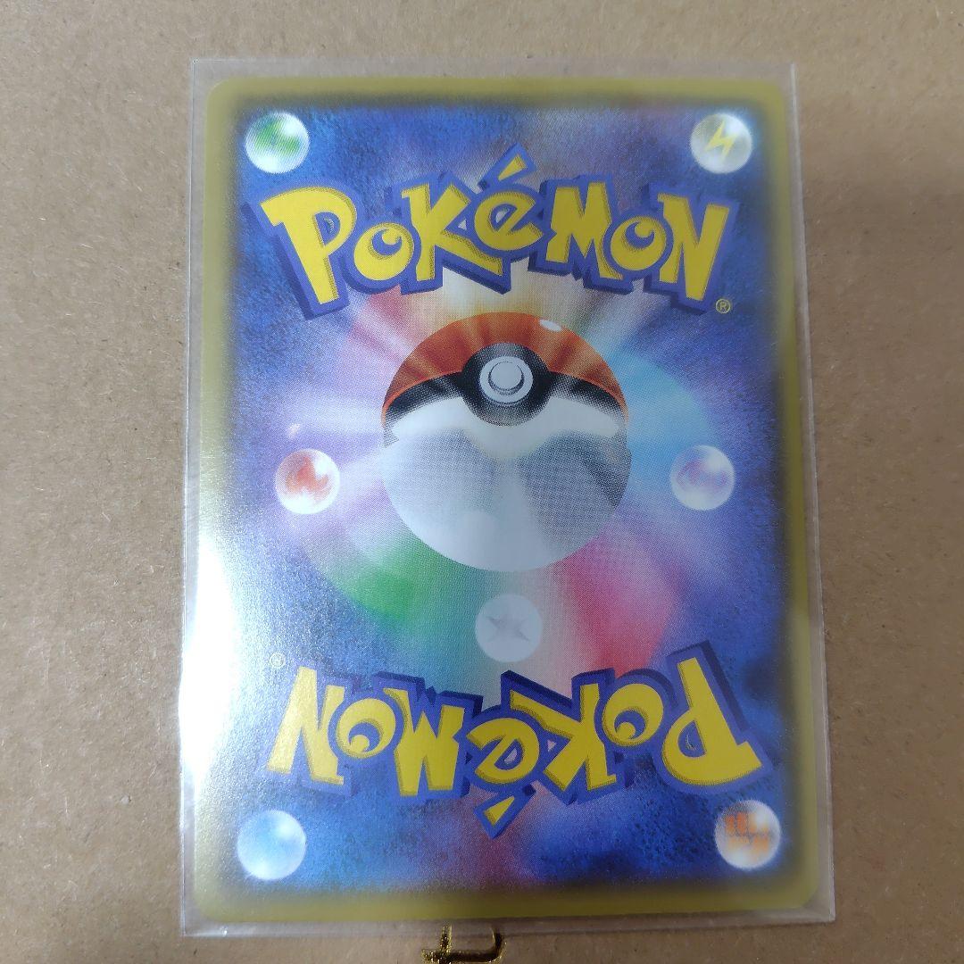 ポケモンカード お誕生日ピカチュウ 25th プロモ