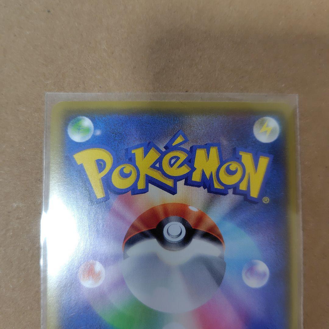 ポケモンカード お誕生日ピカチュウ 25th プロモ