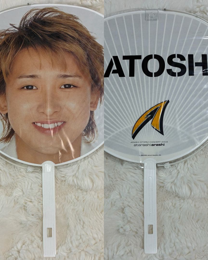 大野智　歴代　個人　ジャンボうちわ　38枚