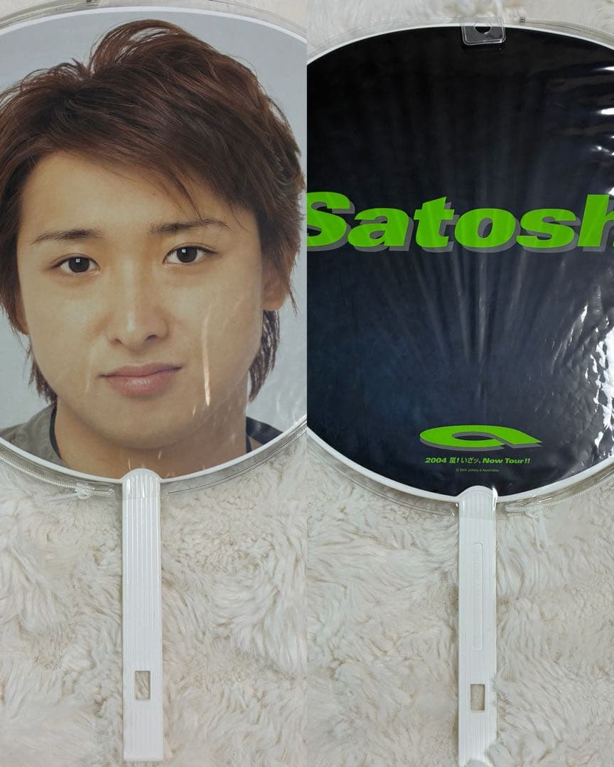 大野智　歴代　個人　ジャンボうちわ　38枚