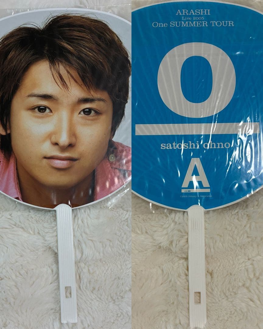 大野智　歴代　個人　ジャンボうちわ　38枚