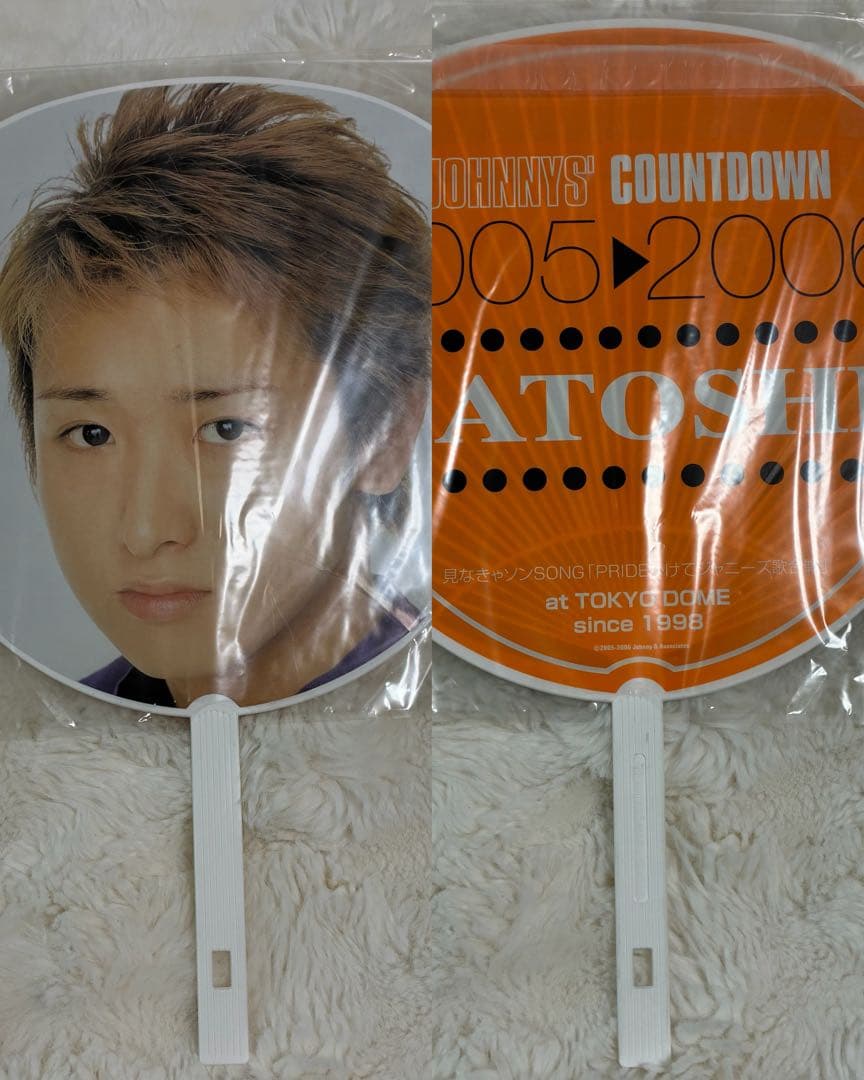 大野智　歴代　個人　ジャンボうちわ　38枚