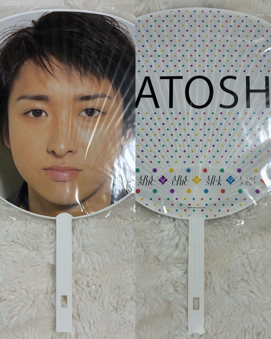 大野智　歴代　個人　ジャンボうちわ　38枚