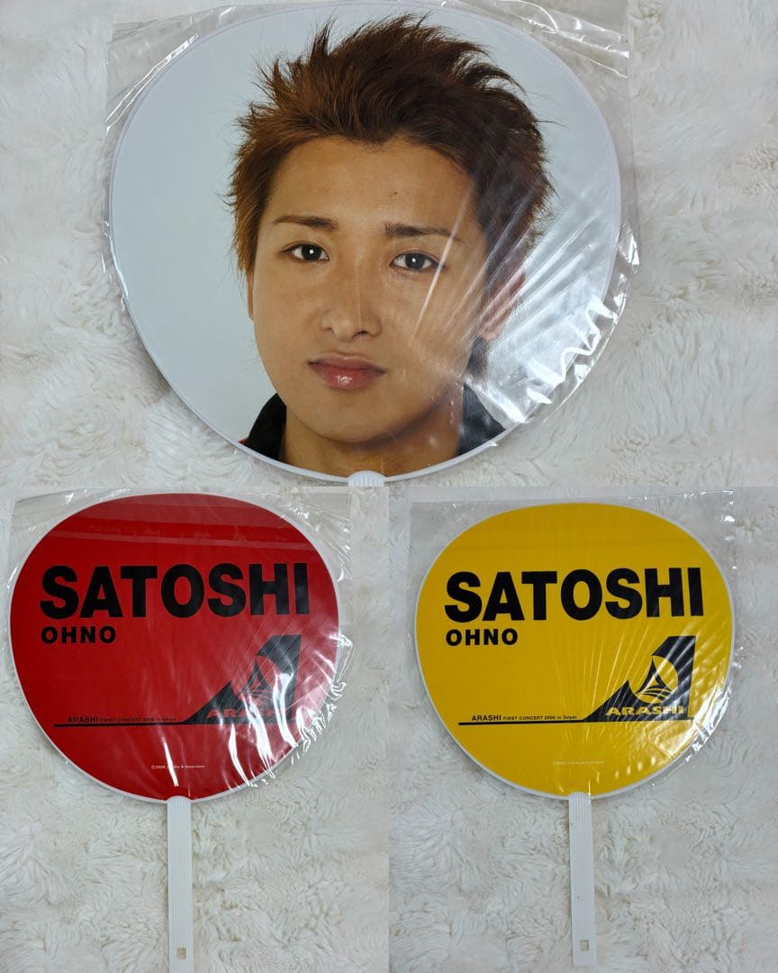 大野智　歴代　個人　ジャンボうちわ　38枚