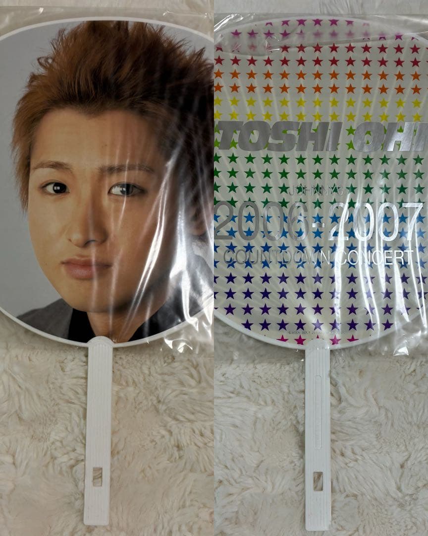 大野智　歴代　個人　ジャンボうちわ　38枚