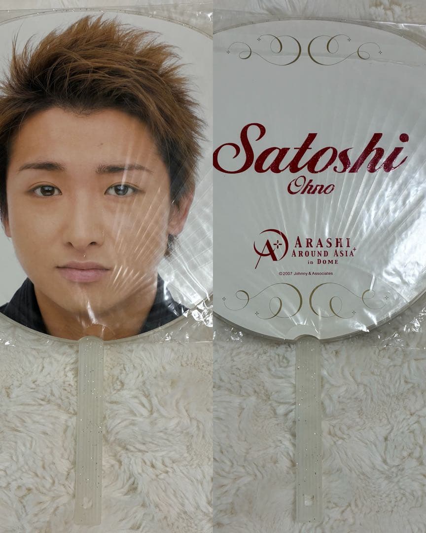 大野智　歴代　個人　ジャンボうちわ　38枚