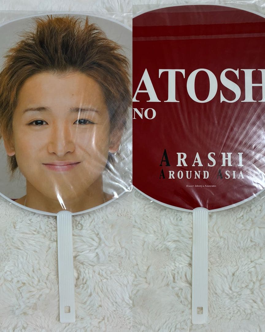 大野智　歴代　個人　ジャンボうちわ　38枚