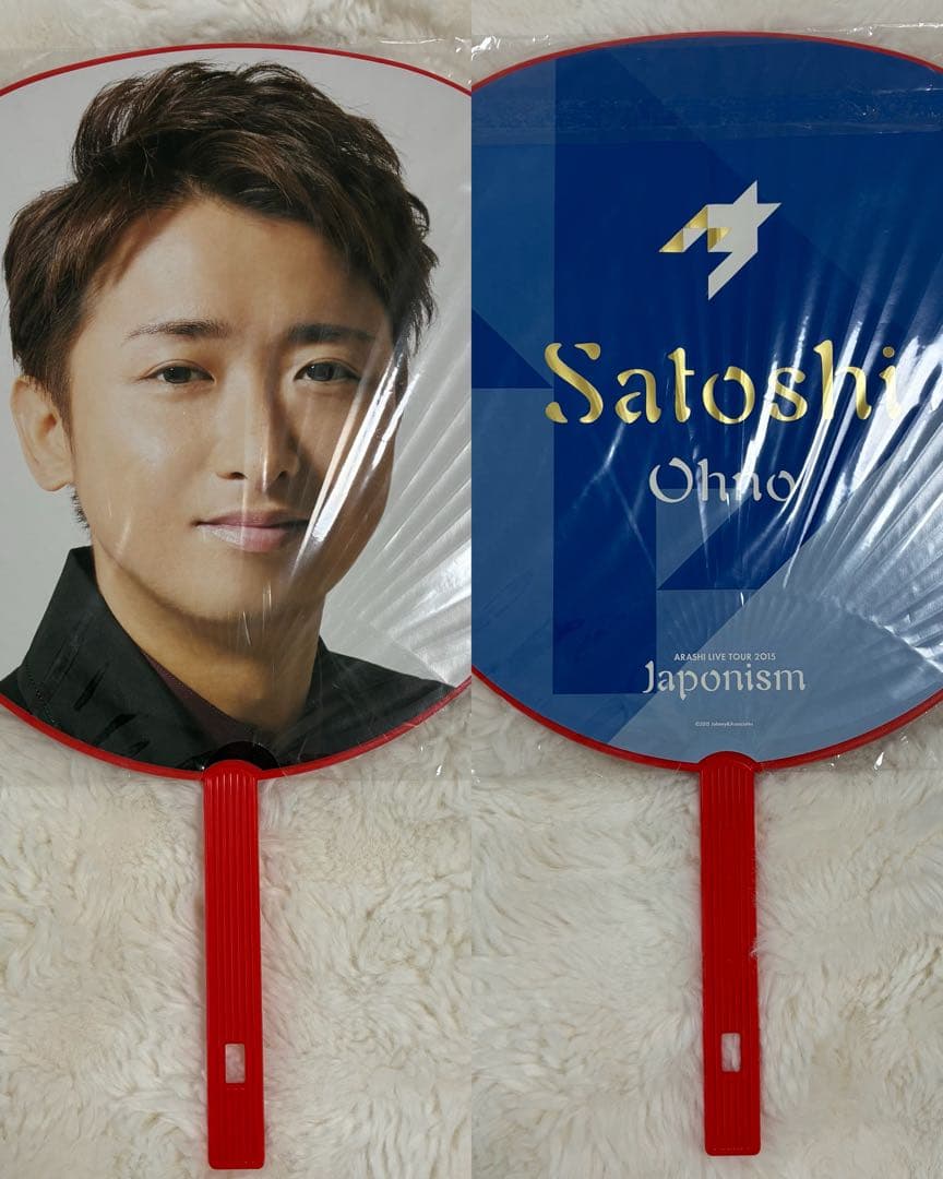 大野智　歴代　個人　ジャンボうちわ　38枚
