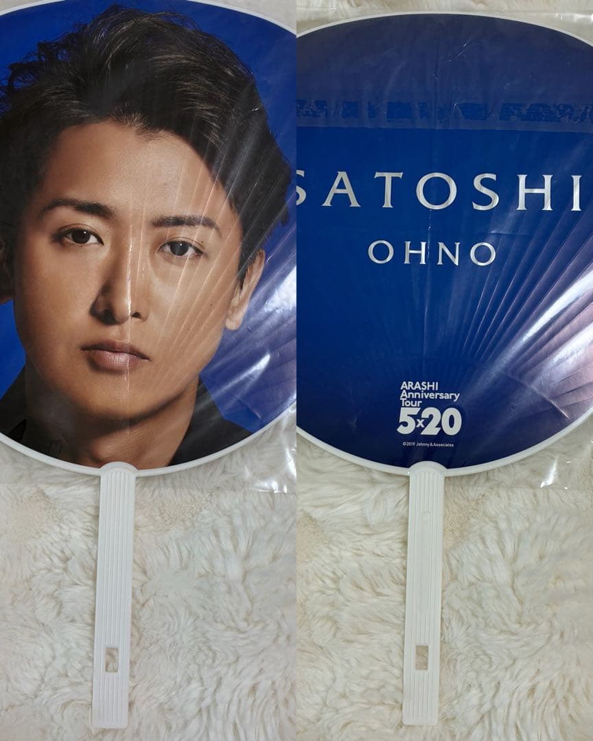 大野智　歴代　個人　ジャンボうちわ　38枚