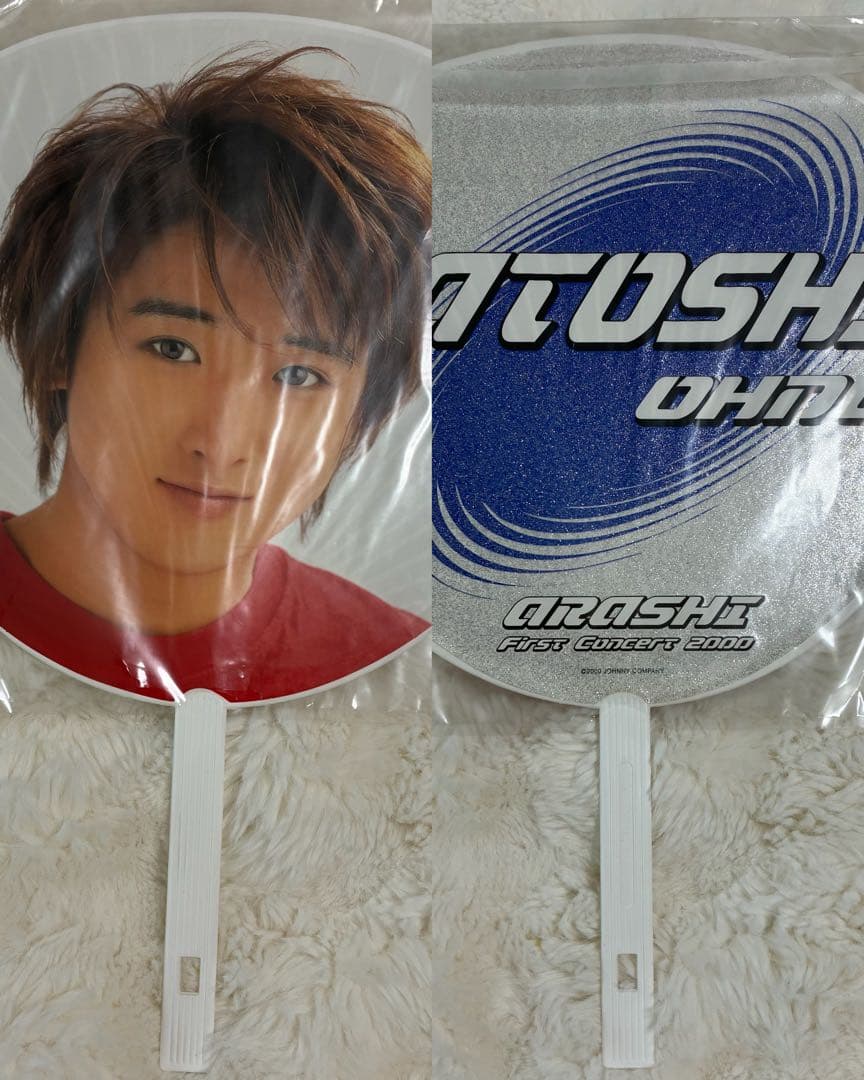 大野智　歴代　個人　ジャンボうちわ　38枚
