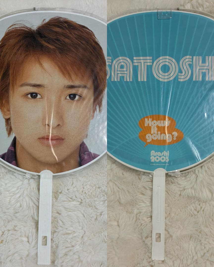 大野智　歴代　個人　ジャンボうちわ　38枚