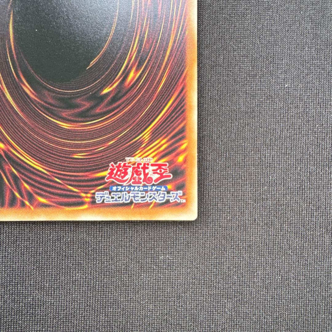 遊戯王 調和ノ天救竜 レリーフ1枚　オマケ付き