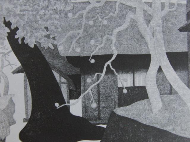 斎藤清、【柿の会津（４）】、希少な額装用画集より、新品額装付、状態良好