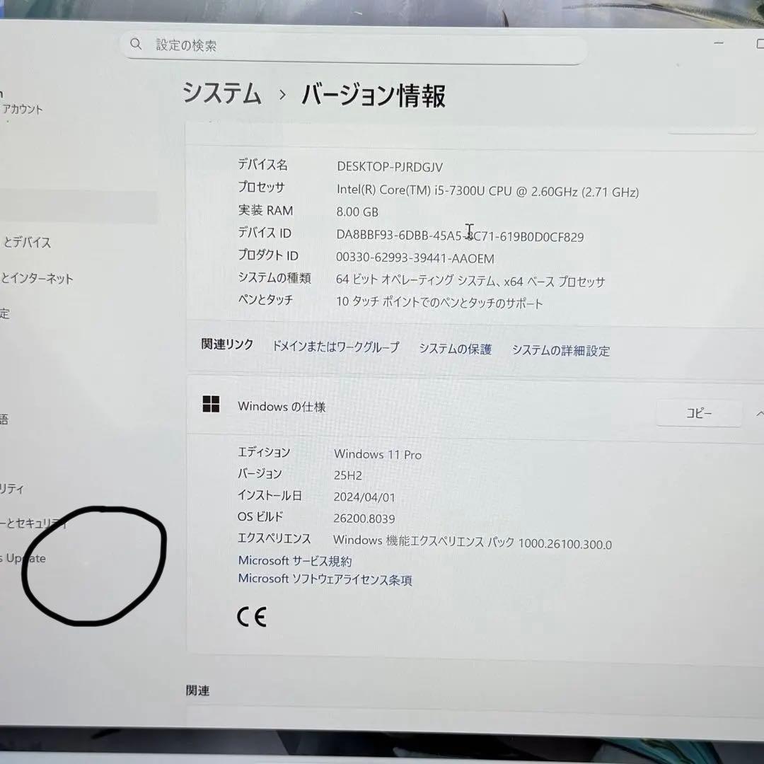 【爆速】Surface Pro 5 i5/8GB/128GB キーボード付き