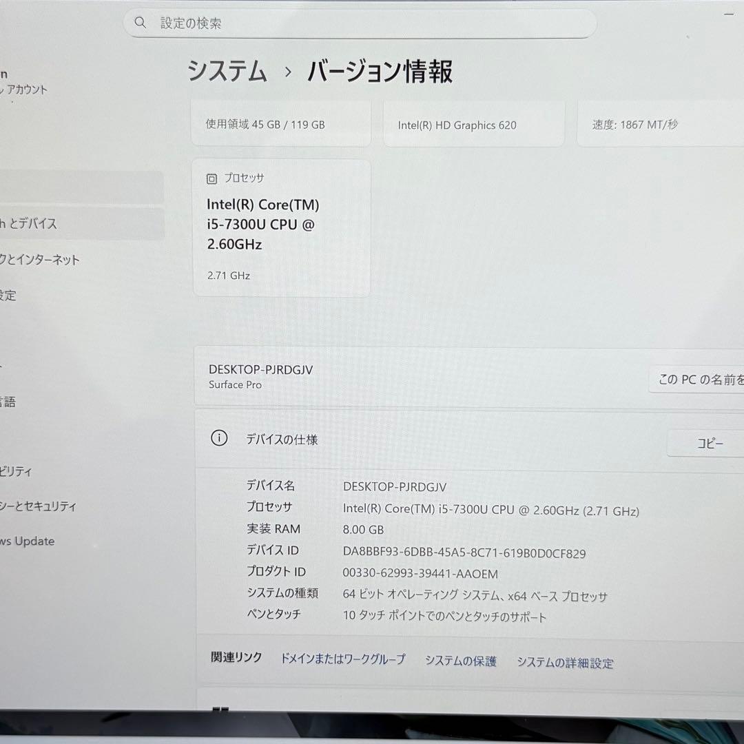 【爆速】Surface Pro 5 i5/8GB/128GB キーボード付き