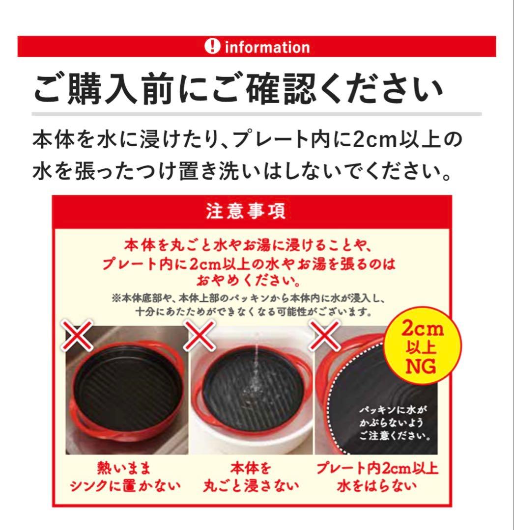 新品　未使用　レンジメートプレミアム ホワイト 950ml