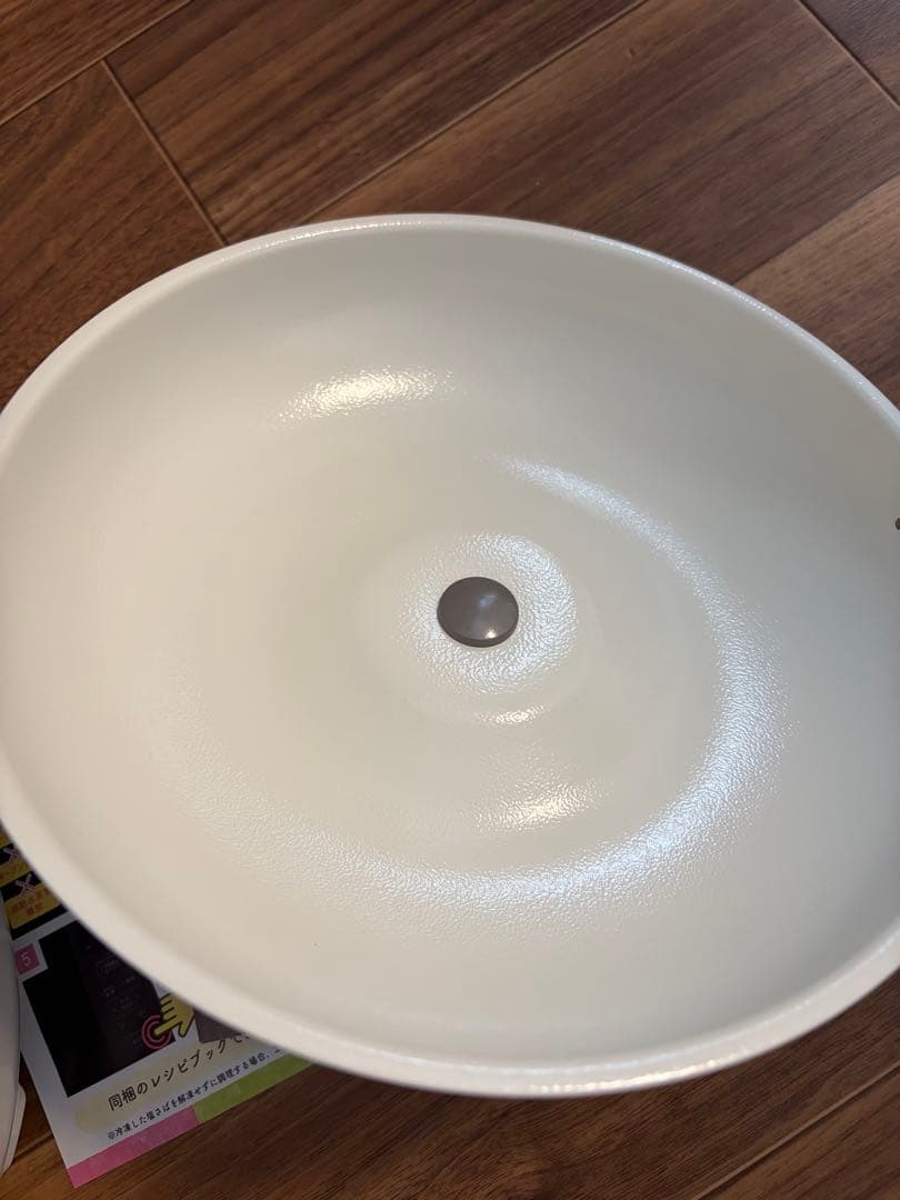 新品　未使用　レンジメートプレミアム ホワイト 950ml