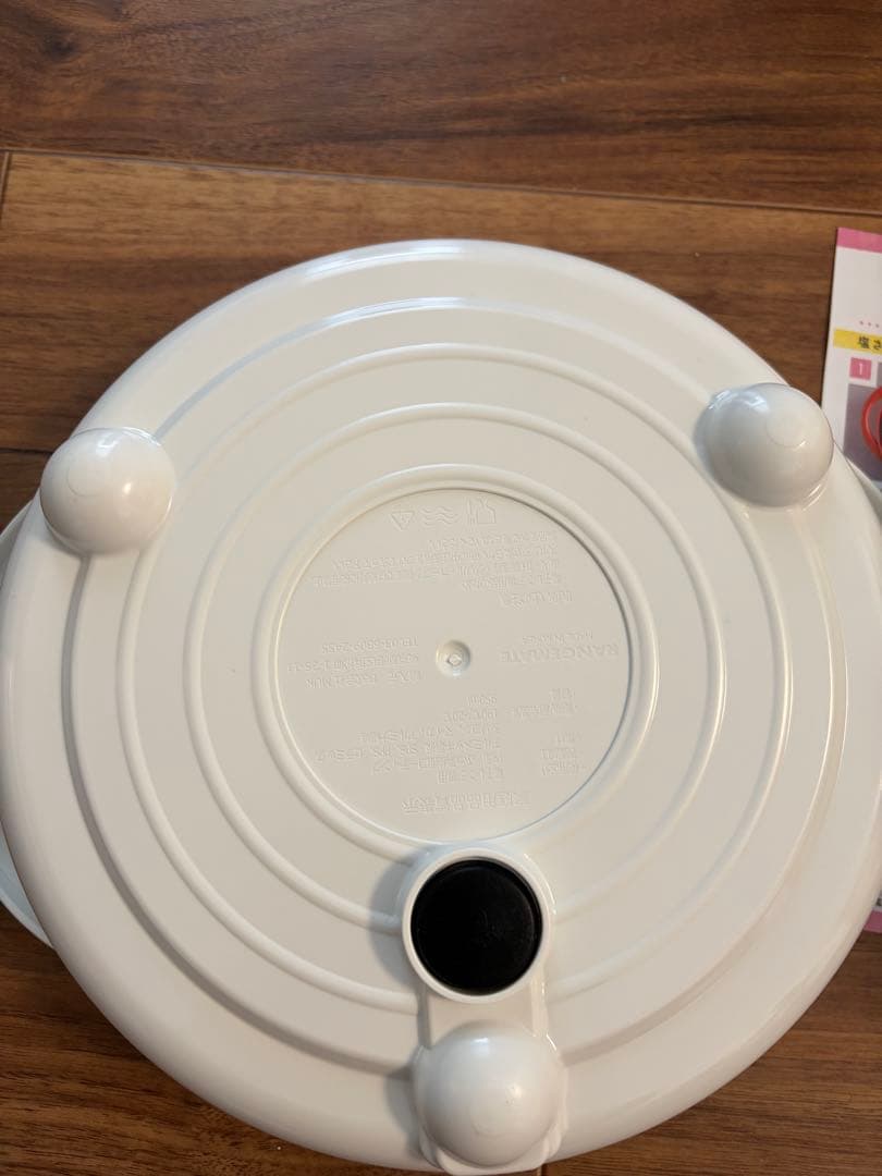 新品　未使用　レンジメートプレミアム ホワイト 950ml