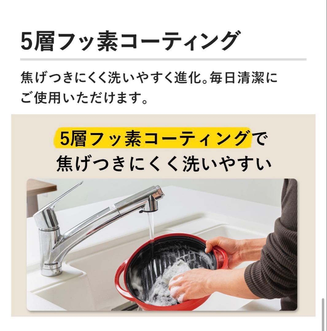 新品　未使用　レンジメートプレミアム ホワイト 950ml