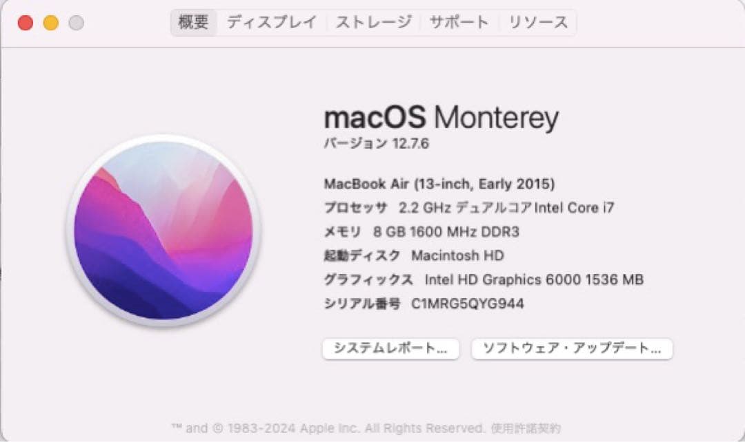 MacBook本体 MacBook Air (13-inch, Early 2015) Corei7
