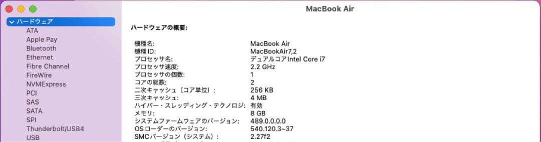 MacBook本体 MacBook Air (13-inch, Early 2015) Corei7
