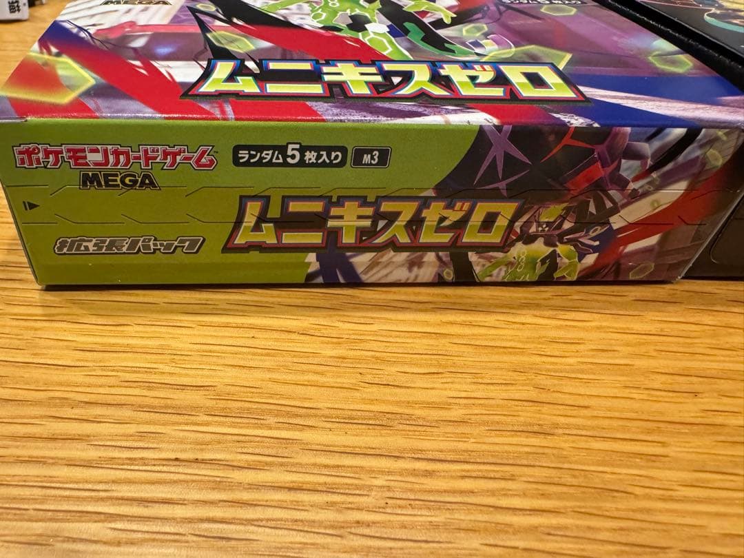 ポケモンカードゲーム MEGA セット