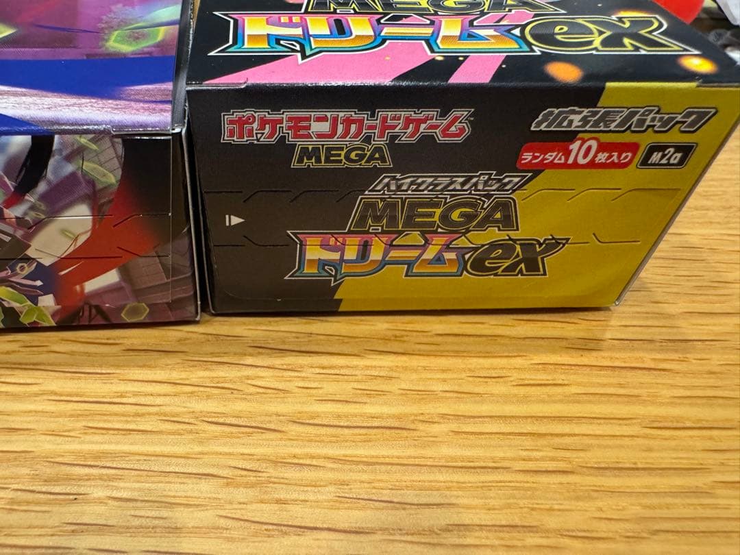 ポケモンカードゲーム MEGA セット