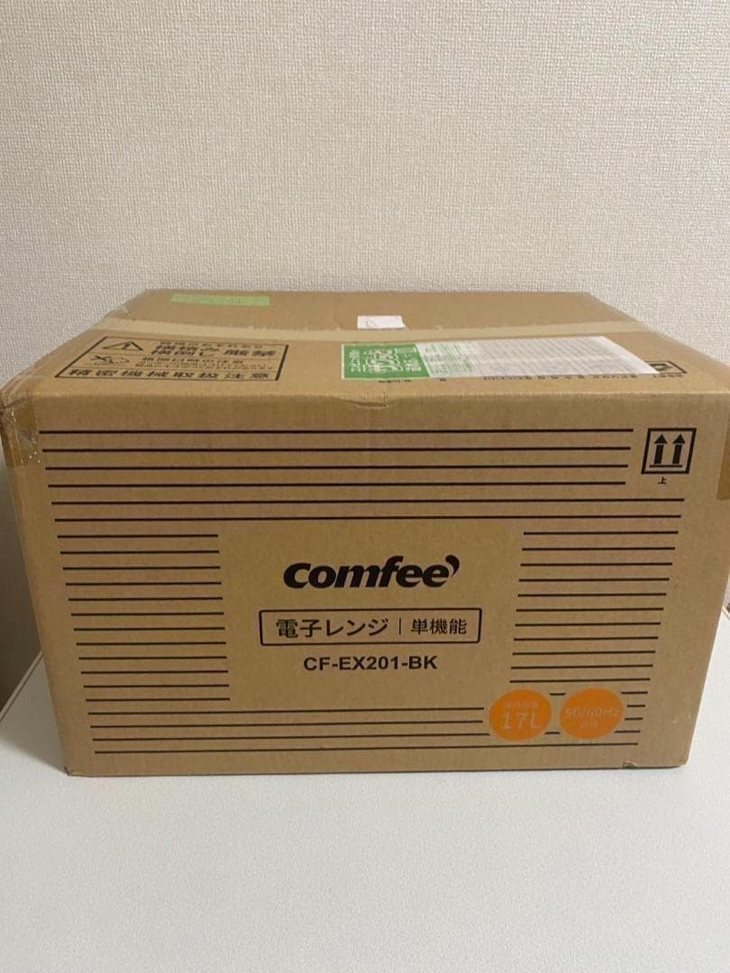 コンフィー(COMFEE') 電子レンジ 17L フラットテーブル 単機能 縦開