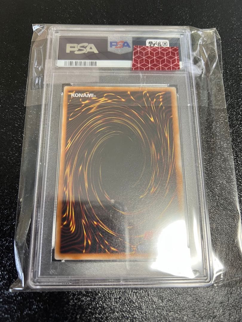 遊戯王　ミリスレディエント　初期　PSA10