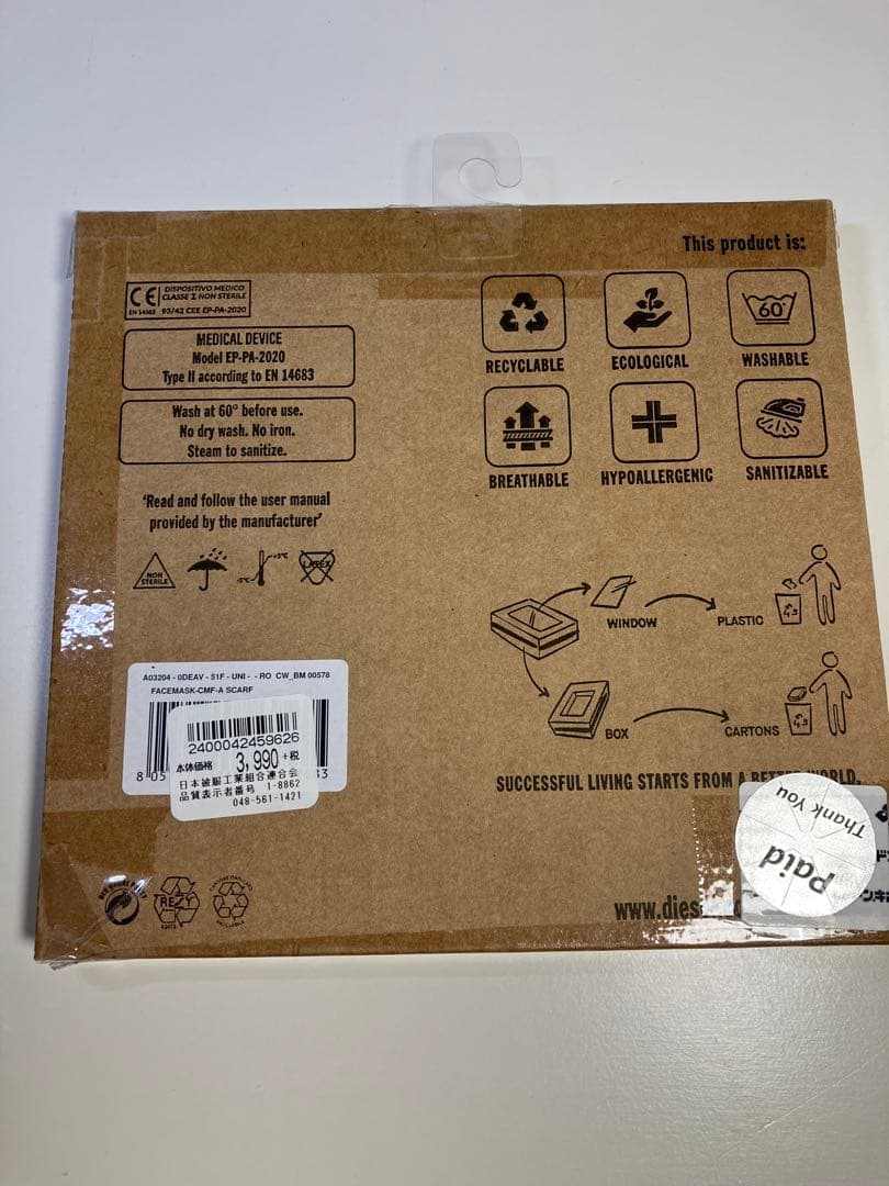 非売品　ノベルティ　ディーゼル　カトラリー　スプーン　フォーク　スパナ　マスク