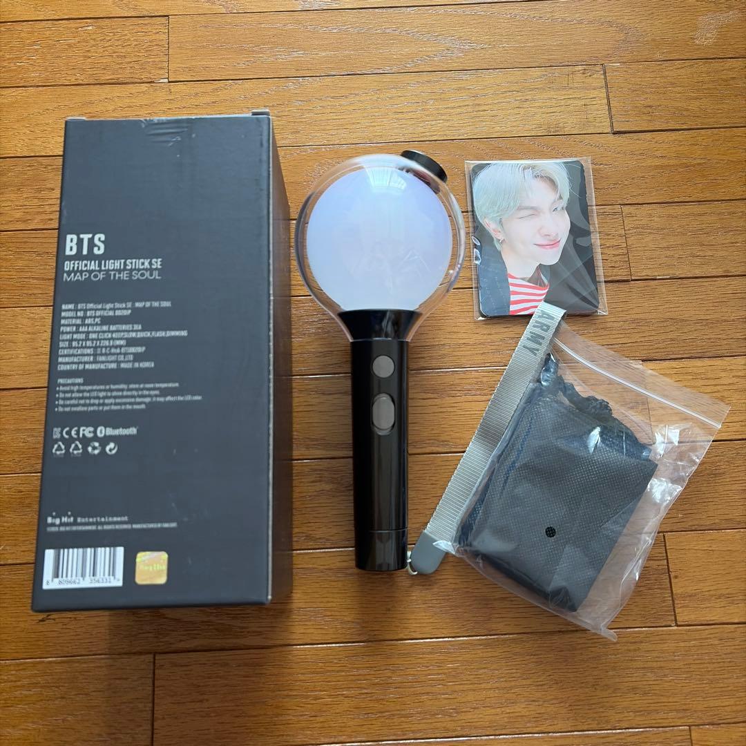 BTS 公式ライトスティック SE MAP OF THE SOUL ケース付き