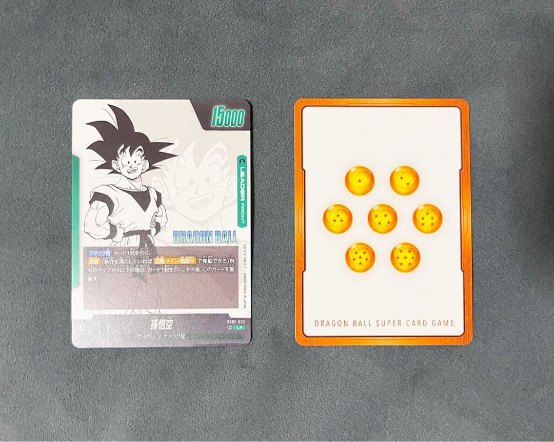 MANGA BOOSTER 02 まとめ売り