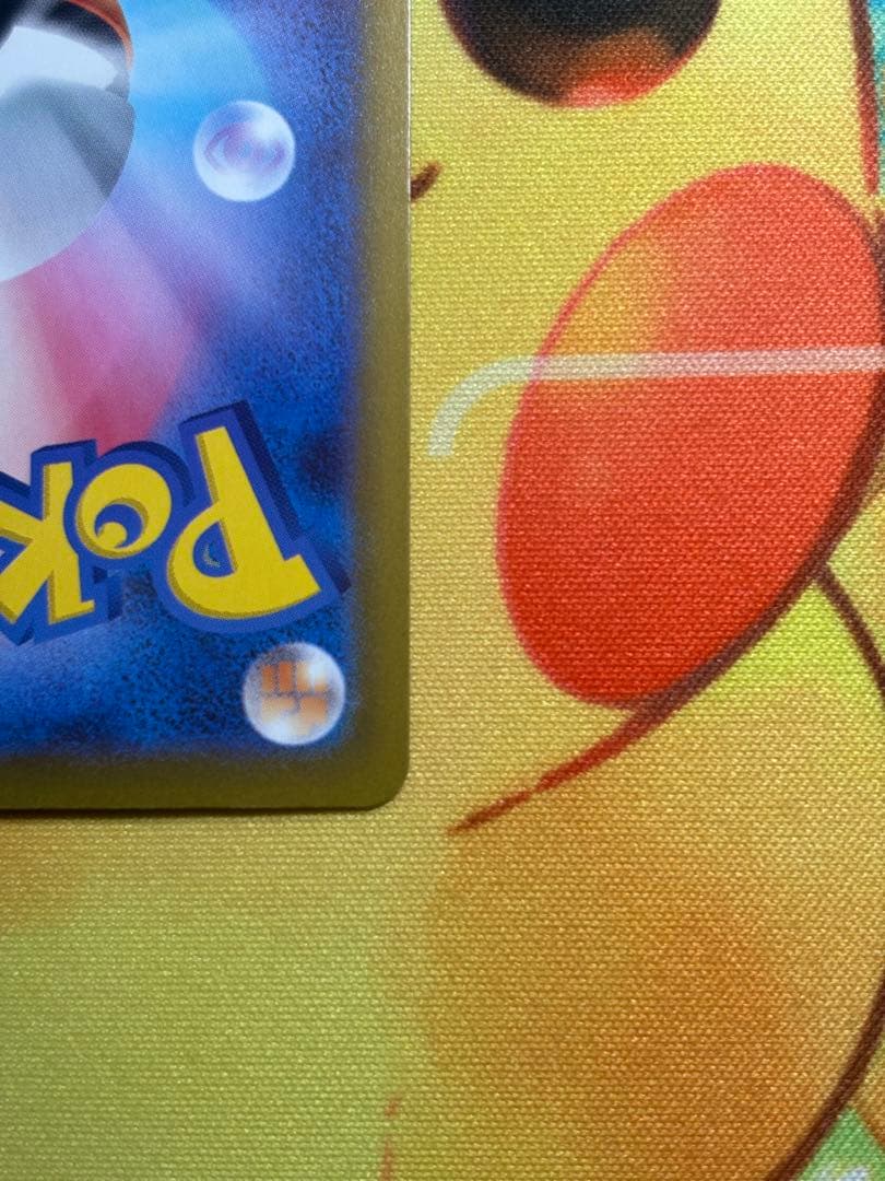 【ポケカ】メガゲッコウガex SAR