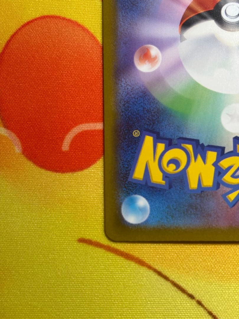 【ポケカ】メガゲッコウガex SAR