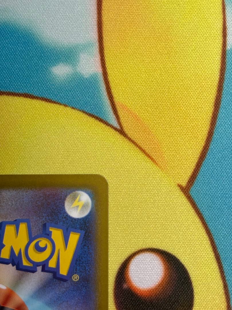 【ポケカ】メガゲッコウガex SAR